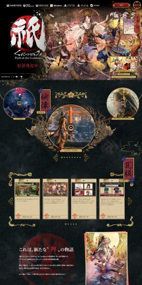Gi: PathoftheGoddess LP design (Game Software and Hardware / Black-colored / Japanese style) PC version