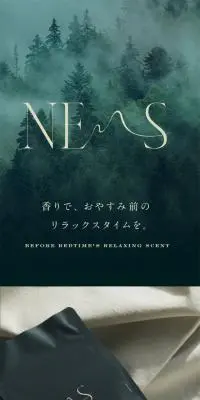 NEMSのLPデザイン（スキンケア・ボディケア・ヘアケア／グリーン系／シンプル系）スマホ版