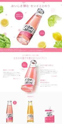 Fibe-mini-のLPデザイン（美容食品・美容ドリンク・サプリメント／ピンク系／かわいい系）PC版