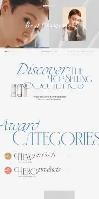 WWD ベストコスメのLPデザイン（イベント・キャンペーン・体験／ブルー系／アート・芸術系）PC版