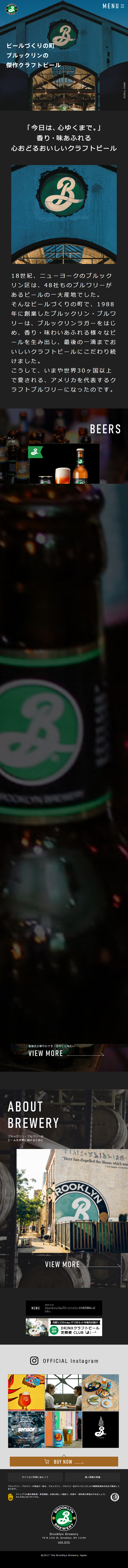BROOKLYNBREWERY LP design (Beer and Happoshu / Shades of grey / Simple) Mobile version