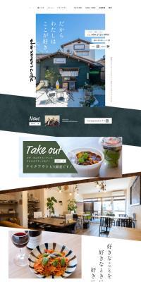 shinamoncafe LP design (Businesses, companies, stores / Green tones / Lively type) PC version