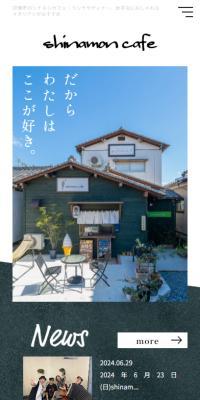 shinamon cafeのLPデザイン（企業・会社・お店／グリーン系／にぎやか系）スマホ版