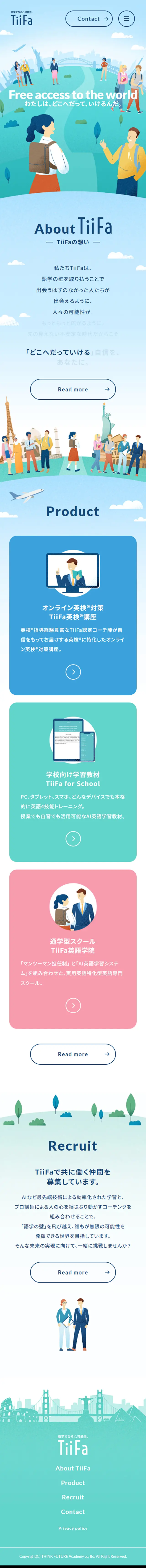 TiiFaのLPデザイン（企業・会社・お店／ブルー系／かわいい系）スマホ版