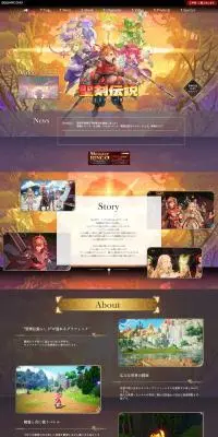 聖剣伝説 VISIONS of MANAのLPデザイン（ゲームソフト・機器／ベージュ系／マンガ・イラスト系）PC版