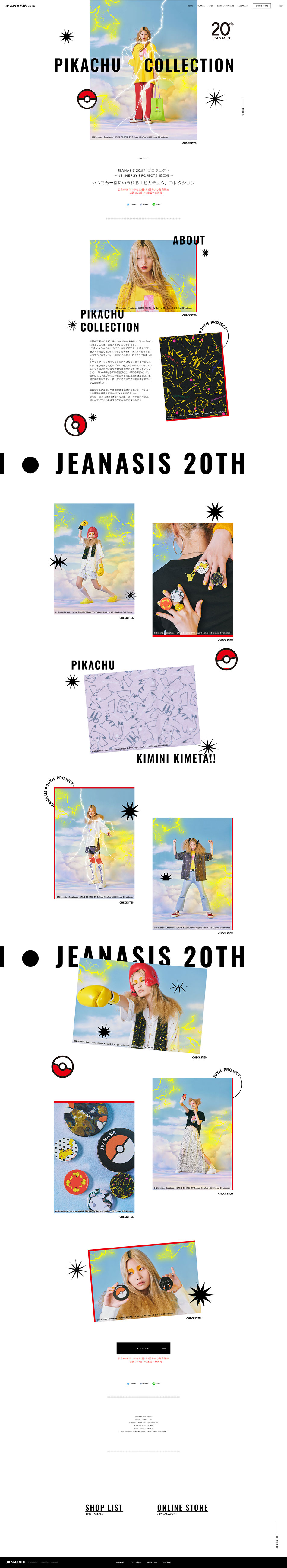 PIKACHUCOLLECTION LP design (Women's fashion / White-based / Arts) PC version