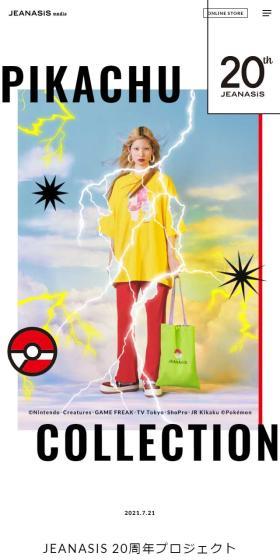 PIKACHU COLLECTIONのLPデザイン（レディースファッション／ホワイト系／アート・芸術系）スマホ版