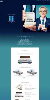 Serta Pairing Twin LP design (Bedding, Carpets, and Furniture Storage / Shades of blue / Luxury and celebrity) PC version