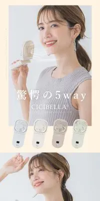 シシベラ　5way扇風機のLPデザイン（一般家電／ホワイト系／スタイリッシュ系）スマホ版