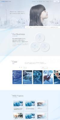 IoT Service Business LP design (Businesses, companies, stores / Shades of blue / Simple) PC version