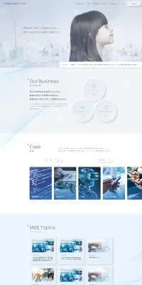 IoTサービス事業のLPデザイン（企業・会社・お店／ブルー系／シンプル系）PC版