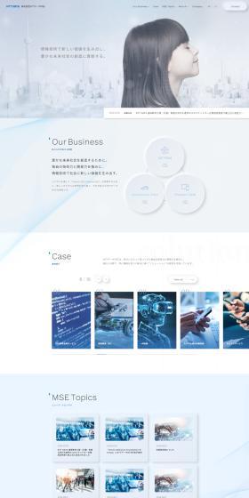 IoT Service Business LP design (Businesses, companies, stores / Shades of blue / Simple) PC version