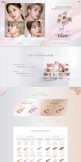THECONTOURCOLOR LP design (Cosmetics, makeup, and contact lenses / Beige tones / Refined style) PC version