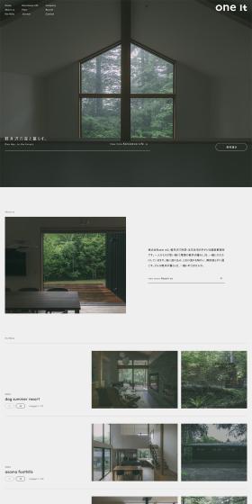 oneit LP design (Businesses, companies, stores / White-based / Simple) PC version
