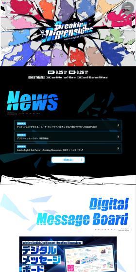BreakingDimensions LP design (Music, Festivals, Live Shows / Shades of blue / Cool style) PC version