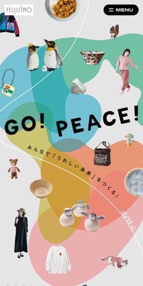 GO!PEACE!のLPデザイン（企業・会社・お店／イエロー系／かわいい系）スマホ版