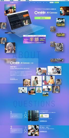 CONOHAbyGMOAICANVAS LP design (Design, Apps, Systems / Purples / Simple) PC version