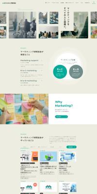 Marketing LP design (Businesses, companies, stores / Green tones / Simple) PC version