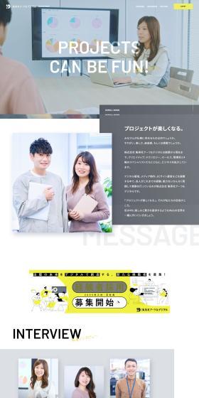 Career Information LP design (recruitment / yellow / Simple) PC version