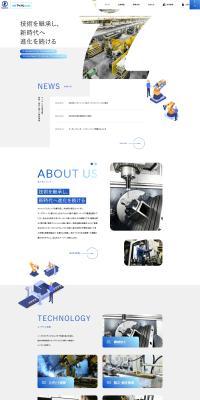 Machining Technology Development LP design (Businesses, companies, stores / Shades of blue / Simple) PC version