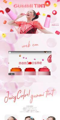 GUMMITINT LP design (Cosmetics, makeup, and contact lenses / Pink shades / Cute style) PC version