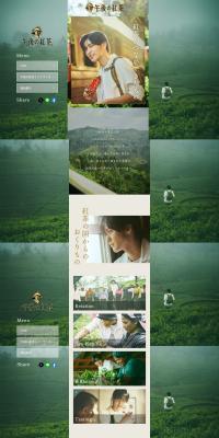 Delicious Unsweetened LP design (Green Tea, Black Tea, and Coffee / Green tones / Trust and Safety) PC version