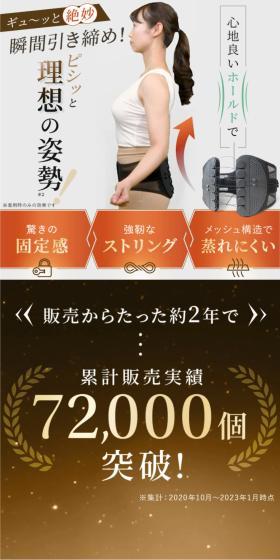 Kotsuban Seitai Kashaan LP design (Beauty and Health Equipment / Orange tones / Lively type) PC version