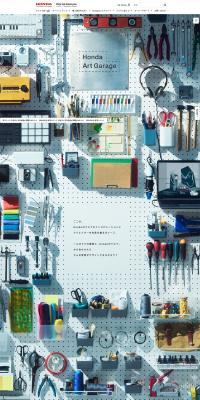 HondaArtGarage LP design (Automotive Body and Accessories / Shades of grey / Arts) PC version