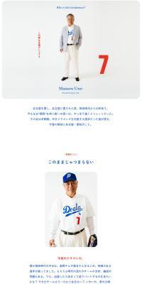 O-Nagoya-ten Exhibition LP design (Businesses, companies, stores / Shades of grey / Simple) PC version