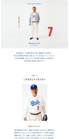 O-Nagoya-ten Exhibition LP design (Businesses, companies, stores / Shades of grey / Simple) PC version