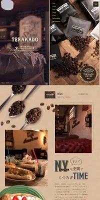 TERAKADO COFFEE 岡崎ニューヨーク店のLPデザイン（企業・会社・お店／ブラウン系／かっこいい系）PC版