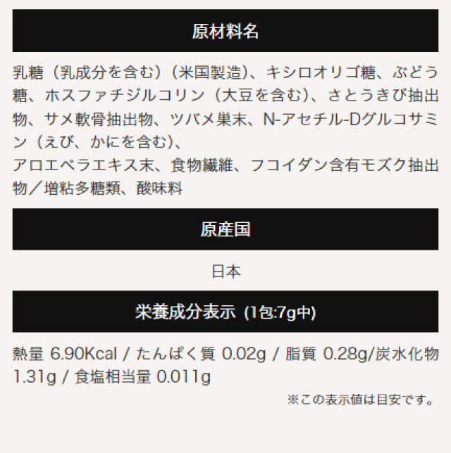LYPO TOSAのLPデザイン（健康食品・健康ドリンク・サプリメント／ゴールド系／キレイ系）スマホ版