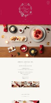 HIBIKA LP design (Western confectionery / Red tones / Refined style) PC version
