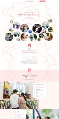 Anniversaire LP design (Wedding / Pink shades / Refined style) PC version