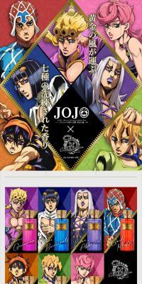 ジョジョの奇妙な冒険 黄金の風　オーデパルファムのLPデザイン（香水・フレグランス／ブラック系／アート・芸術系）スマホ版