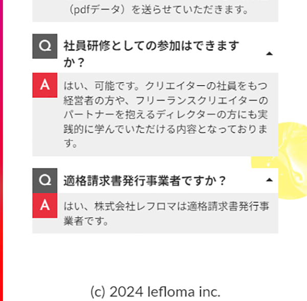 YUCO×タグチマリコ氏 デザインBOOT CAMのLPデザイン（イベント・キャンペーン・体験／カラフル系／アート・芸術系）スマホ版