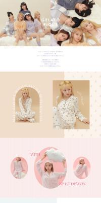 gelatopique LP design (Underwear and Nightwear / Multi-color type / Cute style) PC version