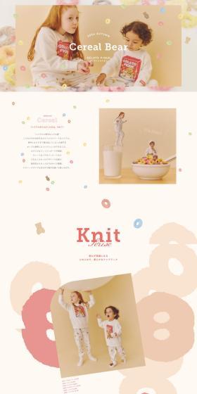 Cereal Bear Collection LP design (Kids fashion / Beige tones / Cute style) PC version