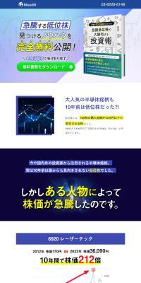 Free Books LP design (Learning materials / Purples / Simple) PC version