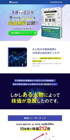 Free Books LP design (Learning materials / Purples / Simple) PC version