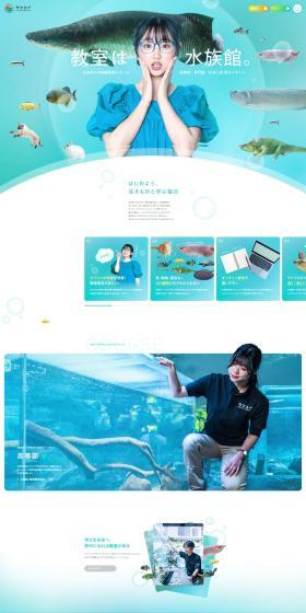 Vocational School LP design (school / Shades of blue / Cute style) PC version