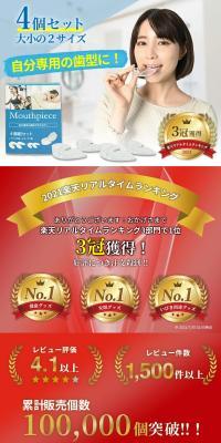 Mouthpiece LP design (First Aid and Protective Supplies / Shades of blue / Clean-cut) PC version