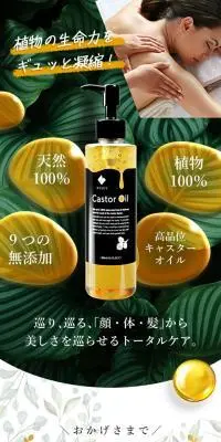 キャスターオイルのLPデザイン（スキンケア・ボディケア・ヘアケア／グレー系／清潔系）スマホ版
