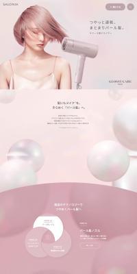 Glossy Care Dryer LP design (Beauty and Health Equipment / Pink shades / Simple) PC version