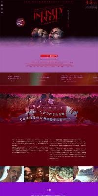 Movie 'Infinity Pool' LP design (movies / Purples / Arts) PC version