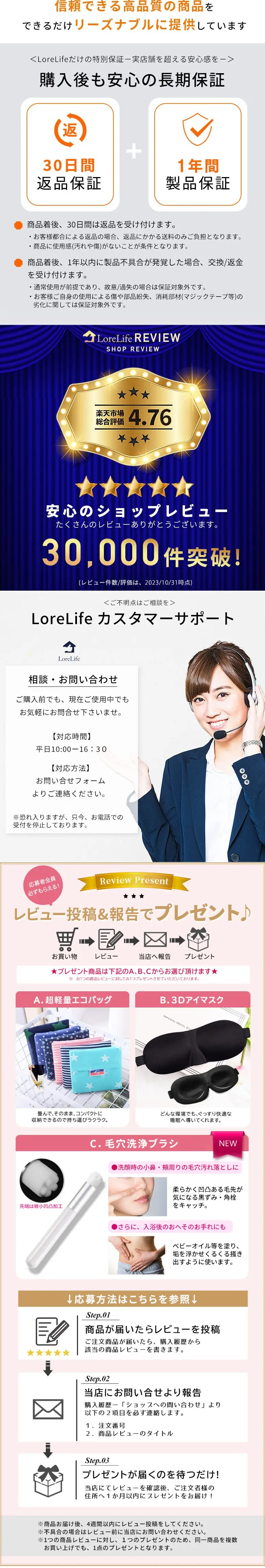 かかとやすりのLPデザイン（応急手当・保護用品／ピンク系／清潔系）スマホ版