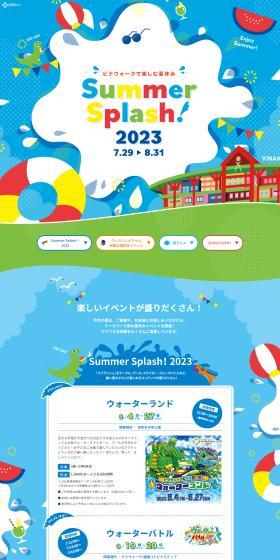 Odakyu Shopping Center Work Experience Event LP design (Events, Campaigns, Experiences / Shades of blue / Lively type) PC version