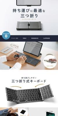 Wireless keyboard LP design (PC and Peripherals / Shades of grey / Stylish type) PC version