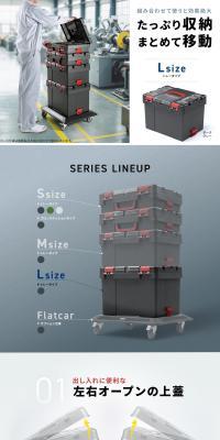 Toolbox LP design (Stationery and office supplies / White-based / Stylish type) PC version