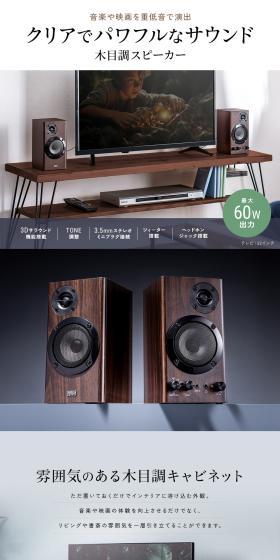 PC Speaker LP design (TV, Audio, Musical Instruments / Shades of grey / Stylish type) PC version